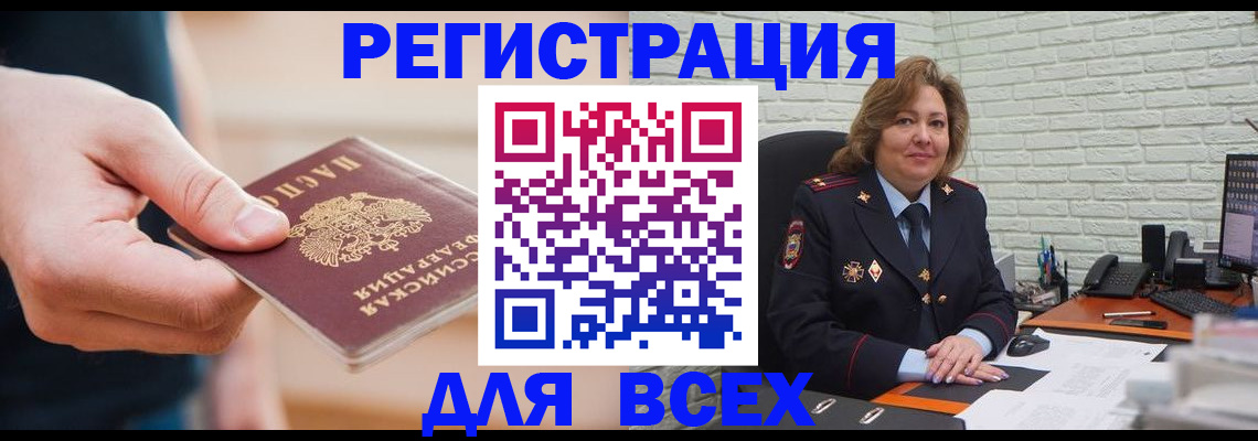 форма 3 в Коле