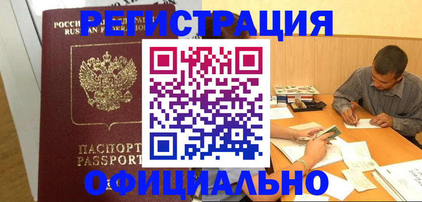 форма 3 в Коле