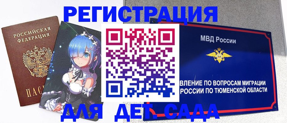 форма 3 в Коле